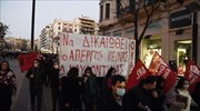 Θεσσαλονίκη: Πορεία αλληλεγγύης στον Δημήτρη Κουφοντίνα