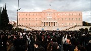Σε εξέλιξη πορεία για τον Δ. Κουφοντίνα - Κλειστά Βασ. Αμαλίας, Βασ. Σοφίας και σταθμός μετρό «Σύνταγμα»