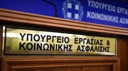 Υπουργείο Εργασίας: 6,4 δισ. ευρώ σε περίπου 3 εκατ. δικαιούχους κατά την πανδημία
