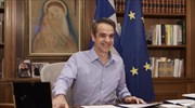 Κυρ. Μητσοτάκης: Φιλοδοξούμε να αλλάξουμε τον παραγωγικό ιστό και την οικονομία της χώρας