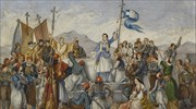 «1821 Πριν και Μετά»: Διαδικτυακή εκδήλωση για την επετειακή έκθεση του Μουσείου Μπενάκη