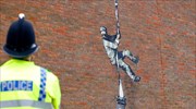 Καμβάς για τον Banksy ο τοίχος της φυλακής του Ρέντινγκ;