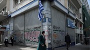 Κορωνοϊός: Οι τρεις παράμετροι που μας έφεραν εδώ