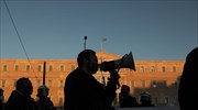 Κλειστές Βασ. Σοφίας και Βασ. Αμαλίας λόγω πορείας για τον Δ. Κουφοντίνα