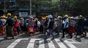 Μιανμάρ: «38 νεκροί» την Τετάρτη στην πιο αιματηρή μέρα μετά το πραξικόπημα, σύμφωνα με τον ΟΗΕ