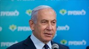 Ισραήλ: «Αντισημιτική η έρευνα του ΔΠΔ για εγκλήματα πολέμου»