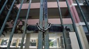 Τρίκαλα: Κλειστά και την Παρασκευή όλα τα σχολεία λόγω του νέου σεισμού