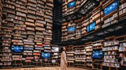 Η πιο θεατρική βιβλιοθήκη του κόσμου
