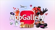 Το Huawei  AppGallery, στην κορυφή! Στο Top 3 των καλύτερων app stores παγκοσμίως, διπλασιάζοντας τα διαθέσιμα apps!