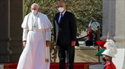 Στη Βαγδάτη ο πάπας Φραγκίσκος σε μια ιστορική επίσκεψη