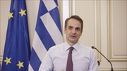 Κ. Μητσοτάκης: Η ελληνική οικονομία ήταν πιο ανθεκτική από ό,τι πολλοί ανέμεναν