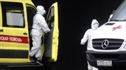 Ρωσία: Ξεπέρασε τους 200.000 θανάτους σύμφωνα με τη Ρωσική Στατιστική Υπηρεσία