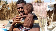Οι Υεμενίτες υποφέρουν από τη φτώχεια και την πείνα ενώ ο ΟΗΕ κάνει έκκληση για κεφάλαια και τερματισμό του πολέμου