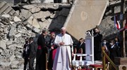 Πάπας Φραγκίσκος: Η αναχώρηση των χριστιανών από τη Μέση Ανατολή είναι «μια ανυπολόγιστη ζημιά»