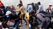 Μιανμάρ: Νεκροί δύο διαδηλωτές από πυρά αστυνομικών