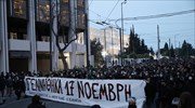 Σε εξελιξη πορεία για τον Δ. Κουφοντόνα - Ολοκληρώθηκαν οι πορείες για την παγκόσμια ημέρα γυναίκας