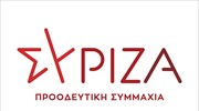 ΣΥΡΙΖΑ: Η κατάσταση στα νοσοκομεία της Αττικής έχει βγει εκτός ελέγχου