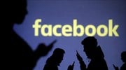 Τεχνητή νοημοσύνη του Facebook εκπαιδεύεται μόνη της από φωτογραφίες στο Instagram