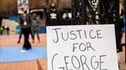 Δολοφονία Τζορζ Φλόιντ: Ξεκίνησε η δίκη του αστυνομικού