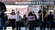 Αθήνα-κέντρο: Πανεκπαιδευτικό συλλαλητήριο - Κλειστοί δρόμοι