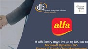 Η Alfa Pastry πήγε live με την DIS και το Microsoft Dynamics 365 Finance & Supply Chain Management