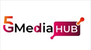 Ξεκίνησε το 5GMediaHUB