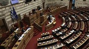 Κόντρα στην Βουλή για την Ελληνικός Χρυσός - Αντιδράσεις από βουλευτή της ΝΔ