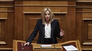 Φ. Γεννηματά: Κύριε Μητσοτάκη, μη ρίχνετε άλλο λάδι στη φωτιά, θα θρηνήσουμε θύματα