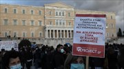 Συγκέντρωση - κλειστοί δρόμοι στο κέντρο της Αθήνας