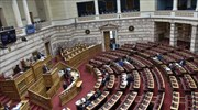 Βουλή - Ελληνικός Χρυσός: Προβληματισμοί, ενστάσεις και προτάσεις από 21 φορείς για την συμφωνία