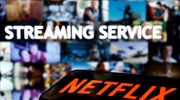 Το Netflix ετοιμάζει μέτρα κατά του διαμοιρασμού κωδικών