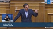 Επίκαιρη Ερώτηση του Προέδρου της Κ.Ο. του ΣΥΡΙΖΑ προς τον Πρωθυπουργό (12/03/2021)