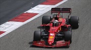 F1: Πρώτο «στοπ» για τη Ferrari του Λεκλέρκ στα δοκιμαστικά του Μπαχρέιν
