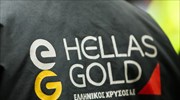 New concession agreement between Greek state, Hellas Gold passes com