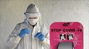 Σλοβακία: Δανία και Βέλγιο έστειλαν γιατρούς και νοσηλευτές για τα νοσοκομεία