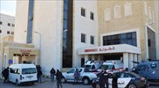 Ιορδανία: Παραιτήθηκε ο υπ. Υγείας λόγω βλάβης σε οξυγόνο νοσοκομείου που κόστισε τη ζωή 6 ανθρώπων