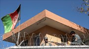 Αφγανιστάν: Η κυβέρνηση θα συμμετάσχει στις δύο ειρηνευτικές διασκέψεις Ρωσίας και ΗΠΑ