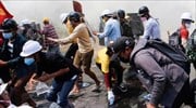 Μιανμάρ: 38 νεκροί σε διαδηλώσεις σήμερα - Καταδικάζει ο ΟΗΕ