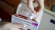 Ολλανδία: Προσωρινή αναστολή του εμβολίου της AstraZeneca - Ακυρώνονται 43.000 εμβολιασμοί