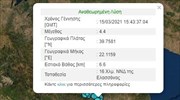 Σεισμική δόνηση 4.4 Ρίχτερ στην Ελασσόνα
