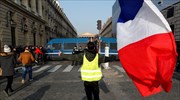 Γαλλία: Αποζημίωση σε διαδηλωτή των «κίτρινων γιλέκων» που τραυματίστηκε από αστυνομικό