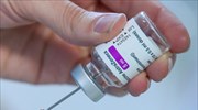 Βρετανία: Καμία ανησυχία στους Λονδρέζους για το εμβόλιο της AstraZeneca
