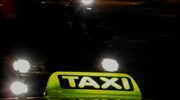 Πώς δρούσε οδηγός ταξί που εξαπατούσε κι έκλεβε ηλικιωμένους επιβάτες