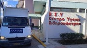 Famar: Aναλαμβανει τη διανομή εμβολίων για τον κορωνοϊό σε όλη την Ελλάδα