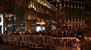 Ολοκληρώθηκαν οι συγκεντρώσεις στο κέντρο της Αθήνας