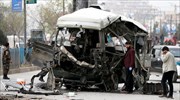 Αφγανιστάν: 3 νεκροί και 11 τραυματίες από έκρηξη βόμβας στην Καμπούλ