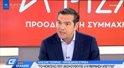 Α. Τσίπρας: Ο κόσμος διαδηλώνει γιατί νιώθει πως περιορίζονται τα δικαιώματά του