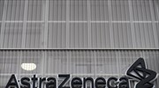 Ικανοποίηση στην AstraZeneca για την απόφαση των αρχών