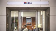 Ενεργοποιείται η ειδική ομάδα 100 συνταξιούχων πρώην υπαλλήλων του e-ΕΦΚΑ για επιτάχυνση στις συντάξεις