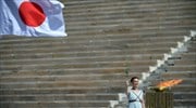 Ολυμπιακοί Αγώνες: Ένας χρόνος από την μεταφορά της Ολυμπιακής Φλόγας στην Ιαπωνία